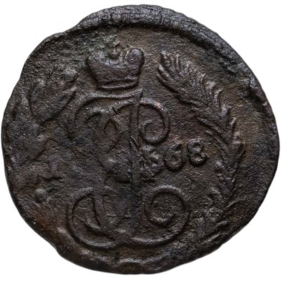 купить полушка 1768 ЕМ
