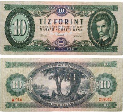 купить Венгрия 10 форинтов 1962