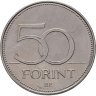 Купить Венгрия 50 форинтов (forint) 2019 "Чемпионат мира по фехтованию в Будапеште 2019"