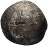 Купить Византия, Мануил I Комнин 1143–1180гг аспрон трахи (скифатная)