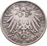 Купить Германская Империя, Саксония 2 марки 1907