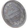 Купить 25 копеек 1858 СПБ-ФБ