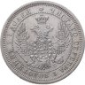 Купить 25 копеек 1858 СПБ-ФБ