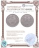 Купить 25 копеек 1858 СПБ-ФБ