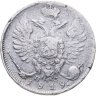 Купить 10 копеек 1819 СПБ-ПС реверс корона узкая