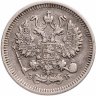 Купить 10 копеек 1909 СПБ-ЭБ