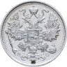 Купить 15 копеек 1914 СПБ-ВС