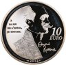 Купить Франция 10 euro (евро) 2012 «Сирано»