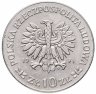 Купить Польша 10 злотых 1971 "50 лет с момента присоединения Верхней Силезии"
