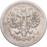 Купить 10 копеек 1907 СПБ-ЭБ