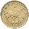 Купить Болгария 5 стотинок 2000
