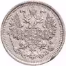 Купить 5 копеек 1911 СПБ-ЭБ