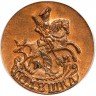 Купить полушка 1784 года КМ новодел