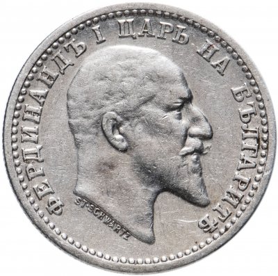 купить Болгария 50 стотинок 1910