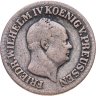 Купить Германия, Пруссия 1 грош 1858 А