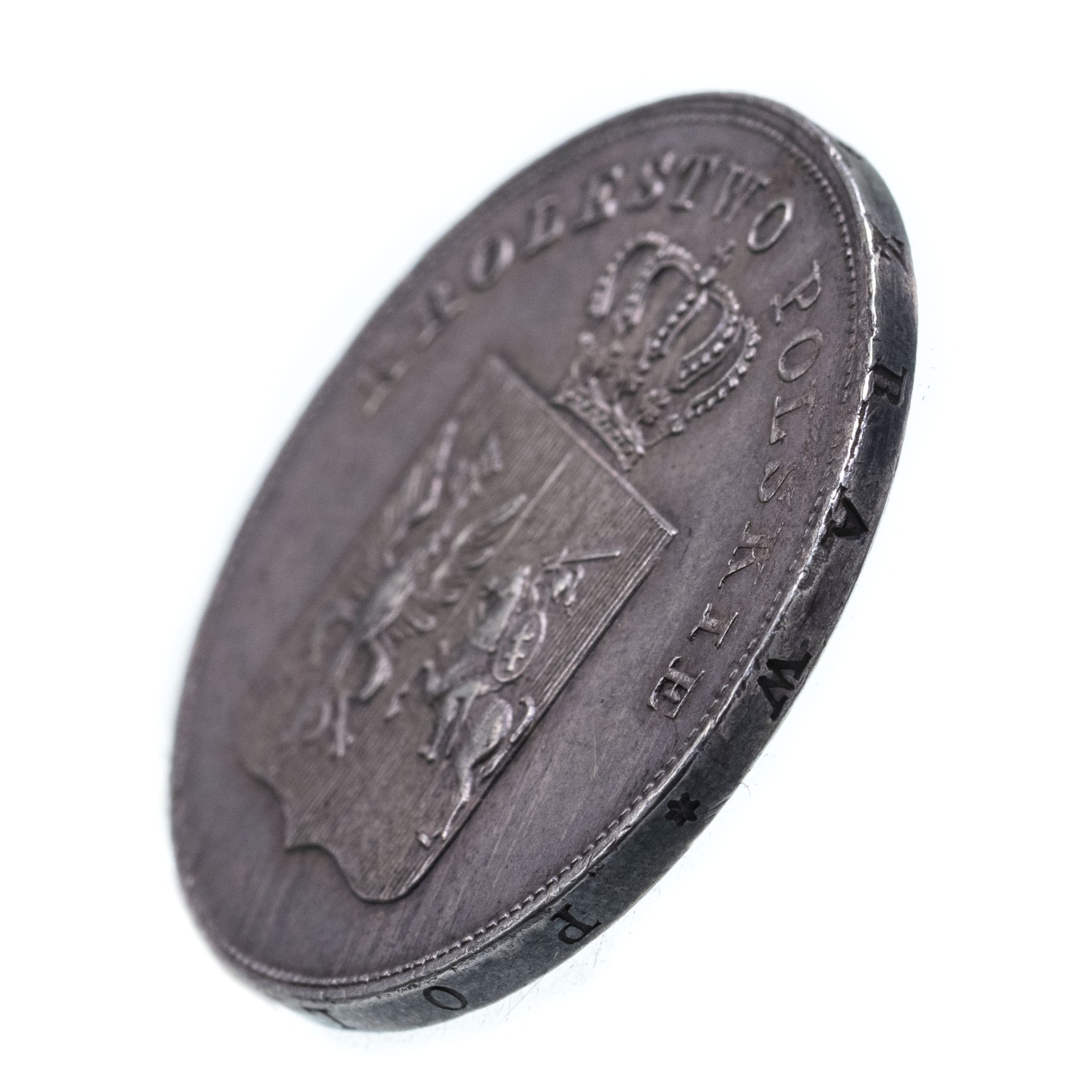 5 злотых (zlotych) 1831 KG "Польское восстание" стоимостью 88209 руб.