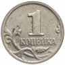 Купить 1 копейка 2004 М
