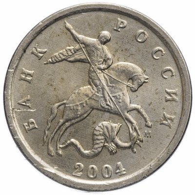купить 1 копейка 2004 М
