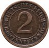 Купить Германия (Веймарская республика) 2 пфеннига (rentenpfennig) 1924