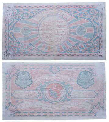 купить Бухара 20000 рублей 1922