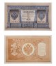 Купить 1 рубль 1898 Шипов, кассир Алексеев, HB-451