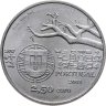 Купить Португалия 2.5 евро (euro) 2011 Капеллу и Ивенс - европейские исследователи
