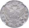 Купить 1 рубль 1757 ММД-МБ