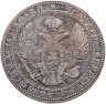 Купить 3/4 рубля - 5 злотых 1836 MW русско-польские
