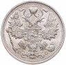 Купить 15 копеек 1915 ВС