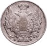 Купить 20 копеек 1840 СПБ-НГ