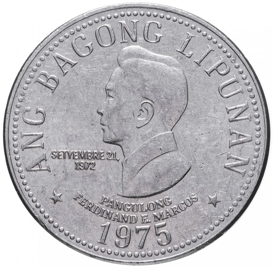 купить Филиппины 5 песо 1975