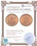 Купить Франция 20 франков (francs) 1907