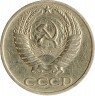 Купить 50 копеек 1965