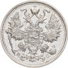 Купить 15 копеек 1914 СПБ-ВС