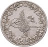 Купить Египет 5/10 гирша (кирша, qirsh) 1898 (1293 г.Х., 24 год правления)