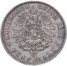 Купить Германская Империя, Гамбург 5 марок 1876 J