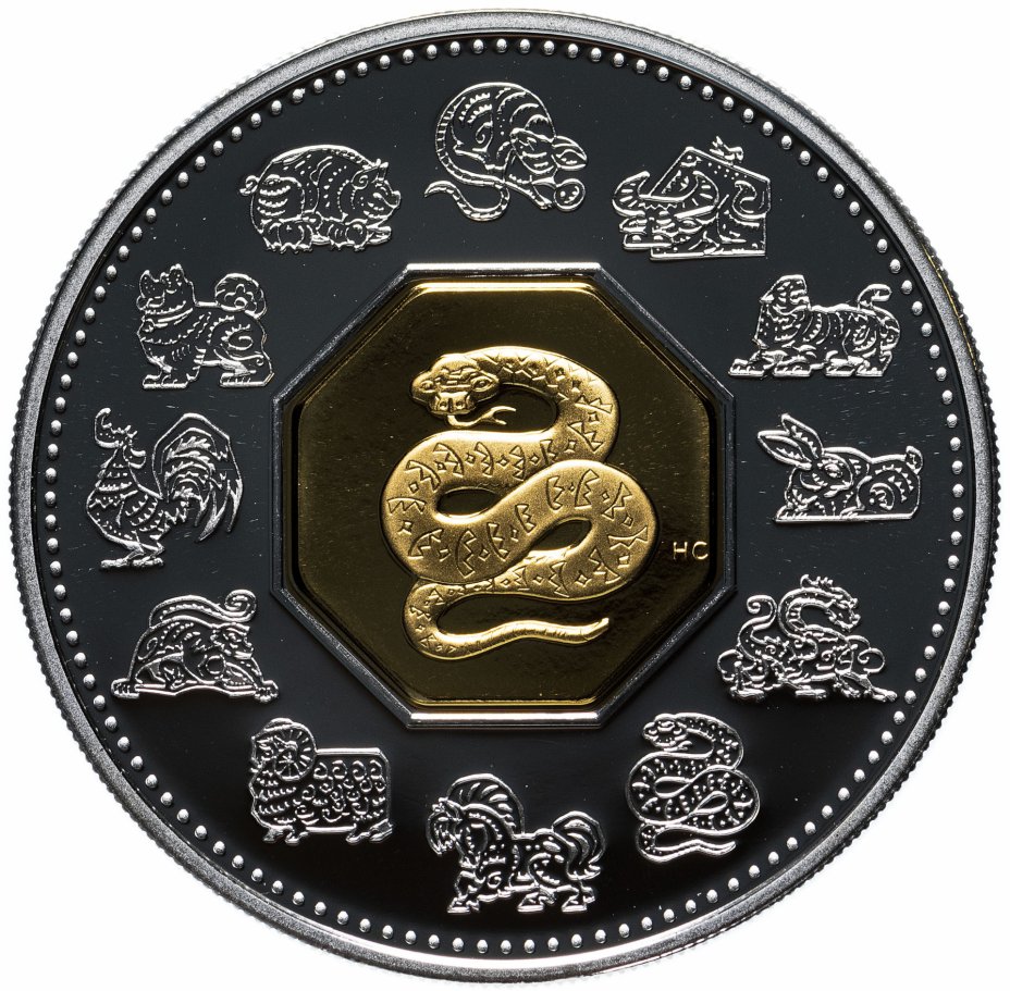купить Канада 15 долларов 2001 Китайский гороскоп - год змеи",  в футляре, с сертификатом