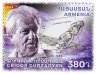 Купить Армения Почтовая марка  2022 "100-летие со дня рождения Григора Гурзадяна, астрофизика"