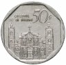 Купить Куба 50 сентаво (centavos) 2007