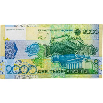 купить Казахстан 2000 тенге 2006-2012
