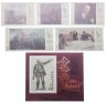 Купить Полная серия 1987 "70 лет Октябрьской социалистической революции (В.И. Ленин)" (5 марок и Почтовый блок)