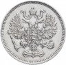 Купить 10 копеек 1861 СПБ   без инициалов минцмейстера