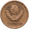 Купить 1 копейка 1966