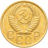 Купить 5 копеек 1950