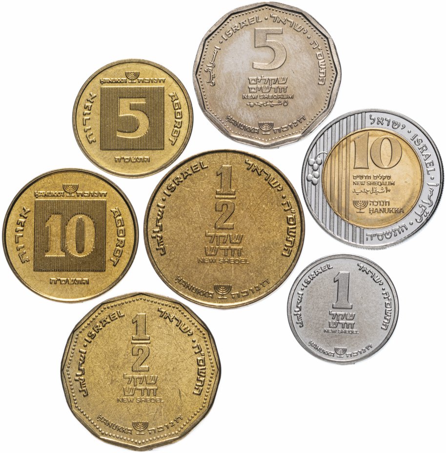 купить Израиль набор из 7 монет 2004
