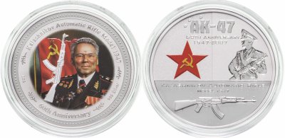 купить Острова Кука набор монет 2 доллара 2007 "60-летие создания автомата Калашникова АК-47" в футляре с сертификатом