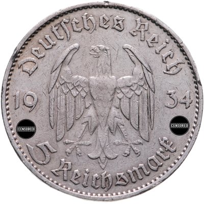 купить Германия, Третий Рейх 5 рейхсмарок 1934 "Гарнизонная церковь в Потсдаме (Кирха)", знак монетного двора: "G" - Карлсруэ