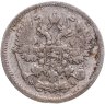 Купить 10 копеек 1901 СПБ-ФЗ