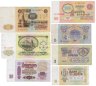Купить Набор из 7 банкнот 1, 3, 5, 10, 50, 100 рублей (водяной знак "Ленин") 1961-1991
