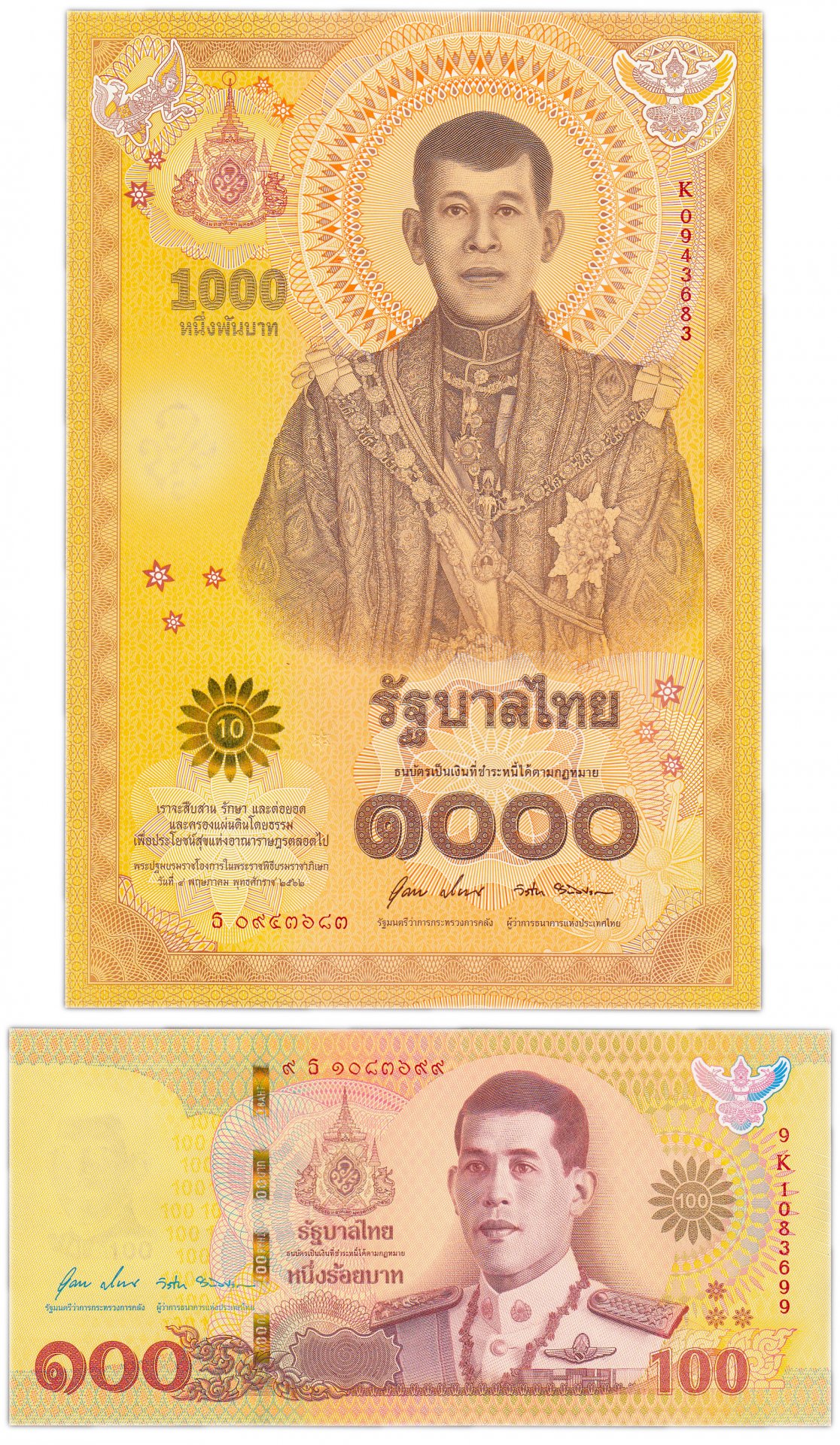 1000 в батах тайланд. Таиланд: 100 бат (Юбилейная) 2020 г.. 1000 Бат Тайланд. Юбилейные банкноты Тайланда. 1000 Бат купюра.
